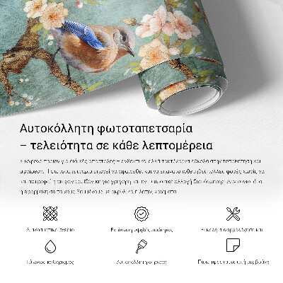 Selbstklebende Fototapete fürs Schlafzimmer Abstrakte Blumen