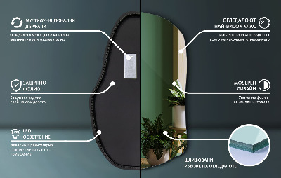 Unregelmäßiger Spiegel mit led einzigartiger