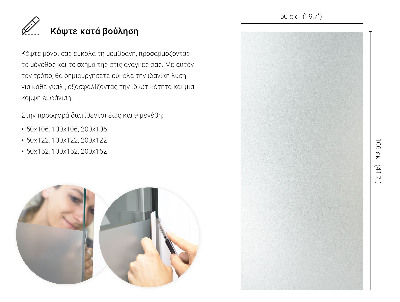 Sichtschutzfolie Fenster lichtdurchlässig