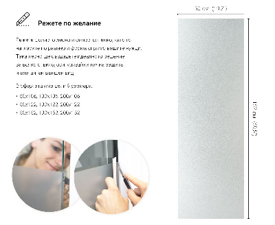 Sichtschutzfolie Fenster lichtdurchlässig