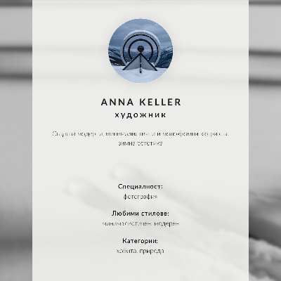 Kunstdruck leinwand Minimalismus, weißgraue Skier, Schatten, Frieden