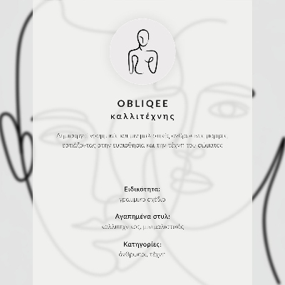 Wandposter Eine dezente schwarze Silhouette auf hellem Hintergrund
