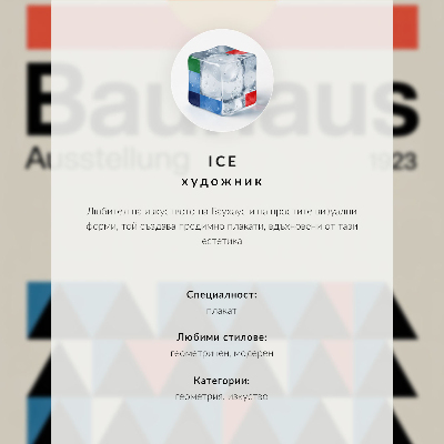 Poster Minimalismus-Kreis, Bauhaus-Creme-Hintergrund