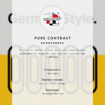 Wandposter Der Bauhaus-Stil zeichnet sich durch geometrische Schlichtheit aus.