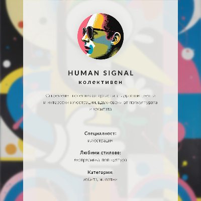 Poster Pinguinpool, Palmen, Meer – Entspannung