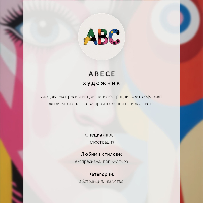 Kunstdruck leinwand Bunte abstrakte Formen Augen Gesicht