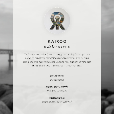 Poster kunstdruck Fjorde, Berge, Stadt, Frieden und Harmonie