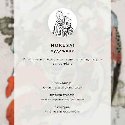 Poster kunstdruck Hundert Ansichten des Berges Fuji (1835) von Hokusai, japanischer Holzschnitt aus der damaligen Zeit