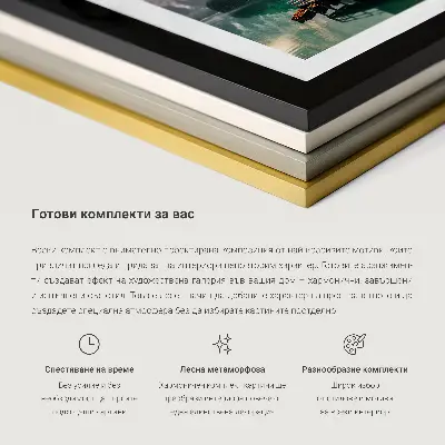 Minimalistische Boho-Illustrationen als Polyptychon mit Rahmen